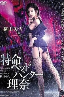 天台上的一场午夜放映